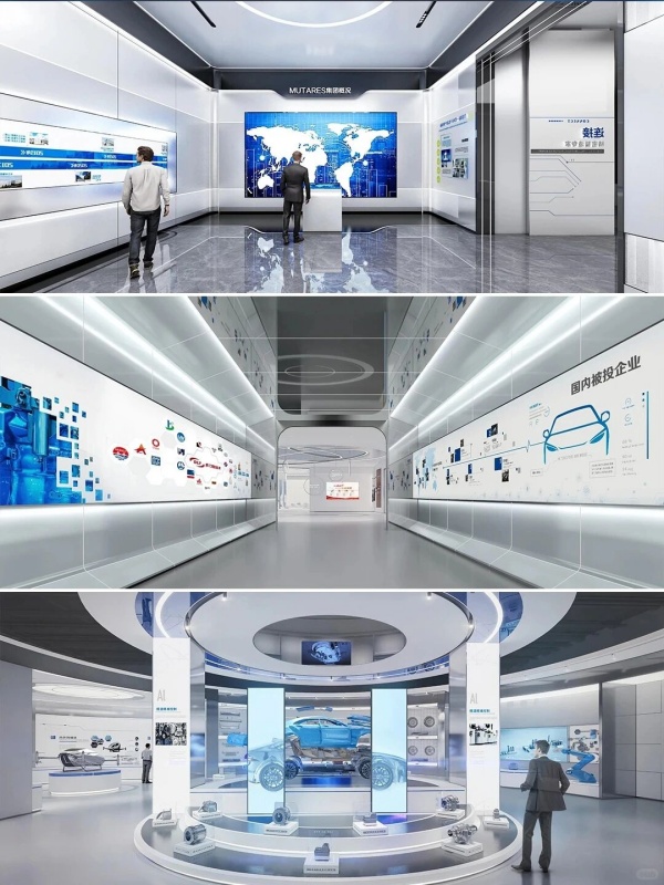 科技感数字化展厅设计