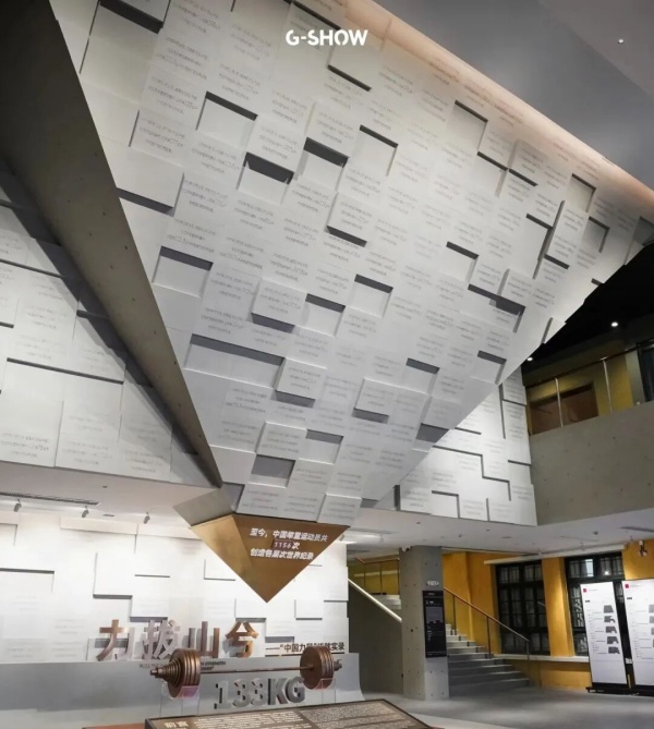 竞技体育文化展厅设计