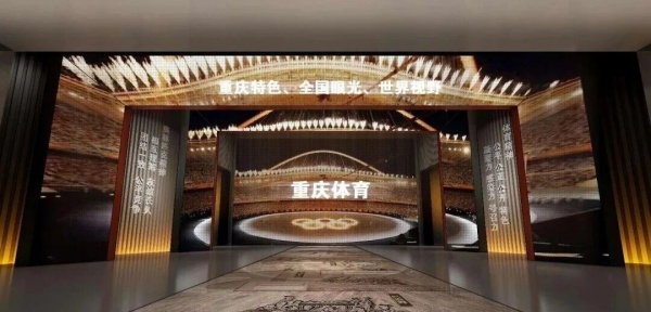 竞技体育文化展厅设计