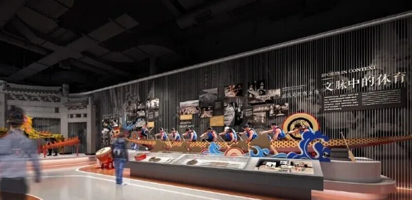 竞技体育文化展厅设计