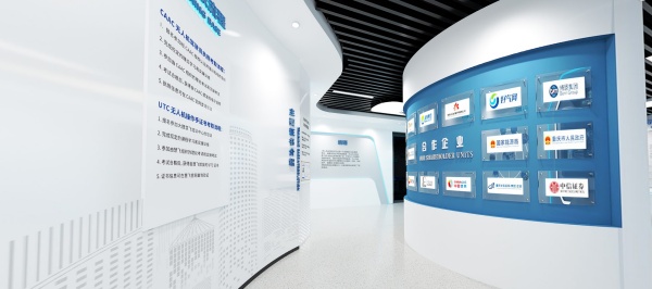 科技赋能，智启未来｜无人机培训基地展厅设计