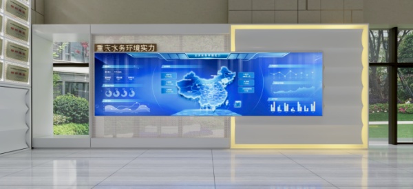 水务环境集团展厅策划设计案例