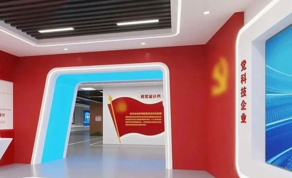 红韵领航・科技筑梦——党建与企业文化展厅融合设计
