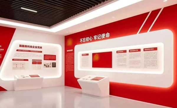 红韵领航・科技筑梦——党建与企业文化展厅融合设计