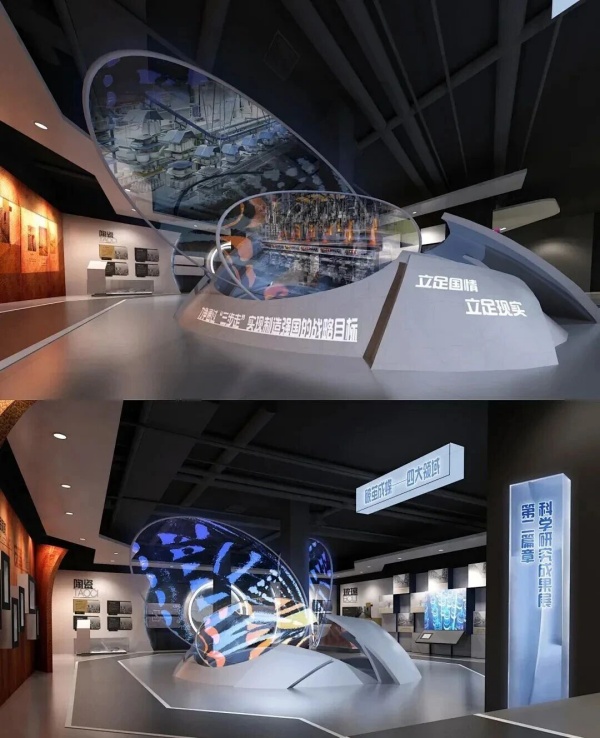 高分展厅设计案例鉴赏