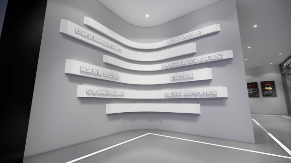 科技赋能职教、传承铁路精神 | 车辆段职教展厅规划设计解析