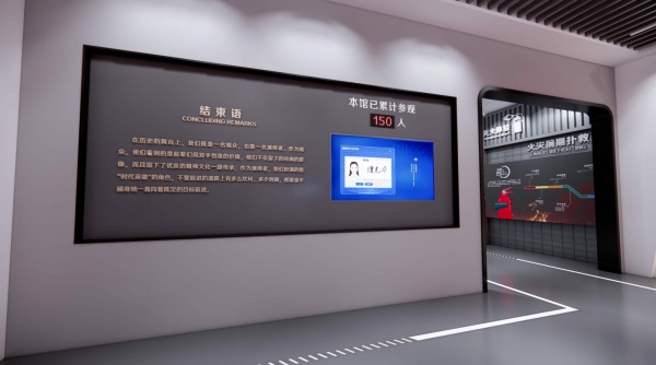 科技赋能职教、传承铁路精神 | 车辆段职教展厅规划设计解析