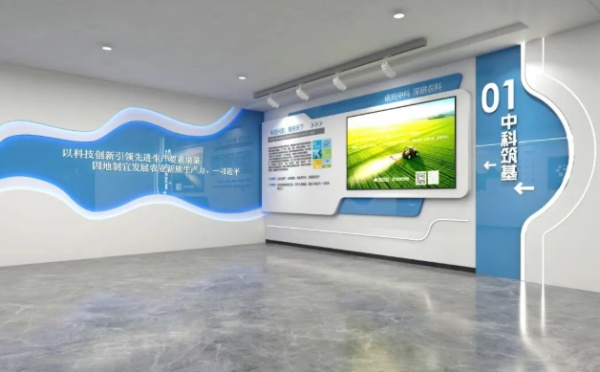 中秾生物科技企业展厅设计