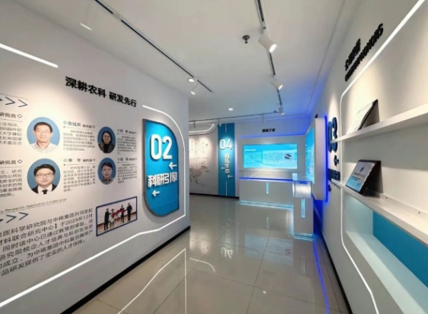 中秾生物科技企业展厅设计