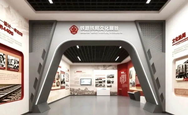 一眼震撼！这座企业展厅藏着中国铁路的百年荣光