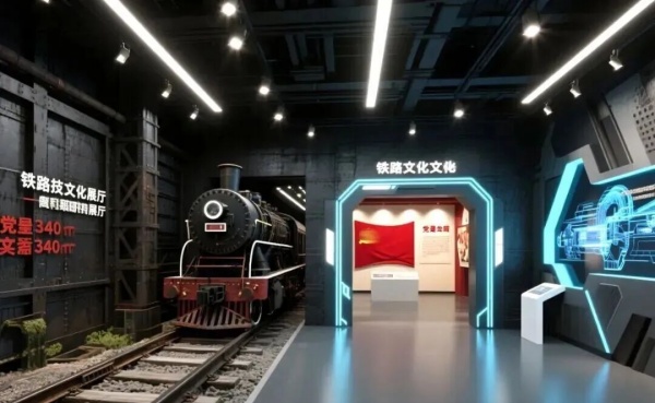 一眼震撼！这座企业展厅藏着中国铁路的百年荣光