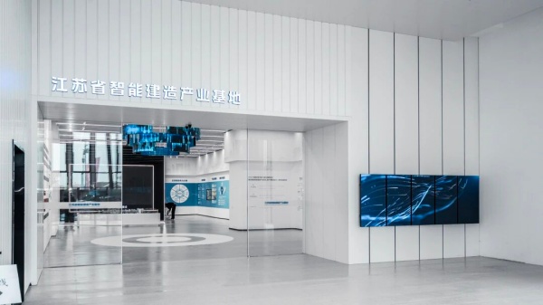智能建造产业基地展厅设计