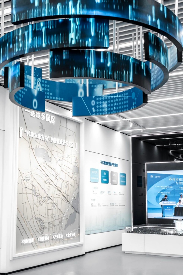 智能建造产业基地展厅设计