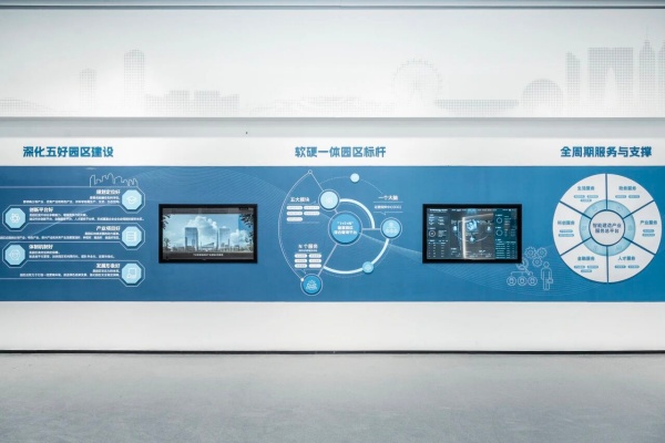 智能建造产业基地展厅设计