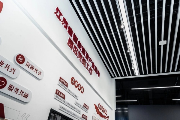 智能建造产业基地展厅设计