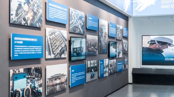 智能建造产业基地展厅设计