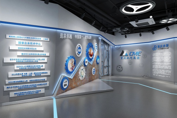 锚定智造强国重庆水泵企业展厅的工业叙事与设计表达