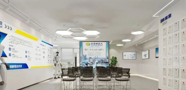 亿星智联城市AI展厅设计案例