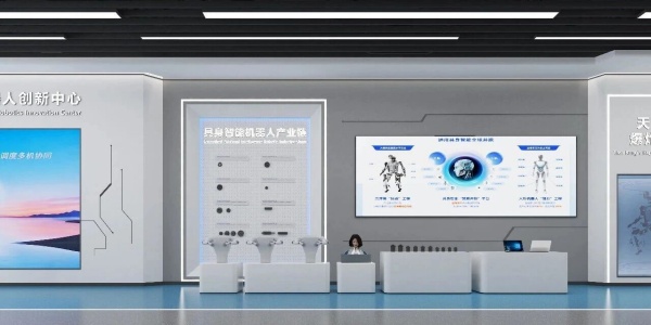 京人形机器人创新中心，解锁未来具身智能沉浸式展厅新范式