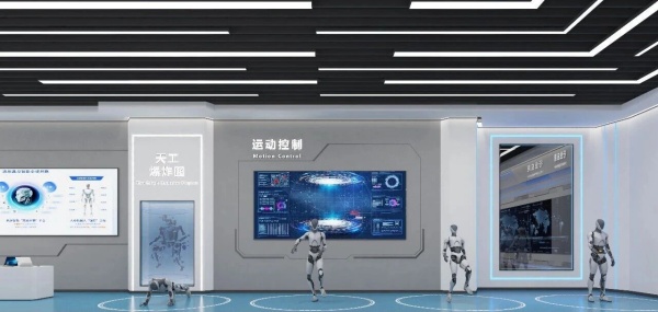 京人形机器人创新中心，解锁未来具身智能沉浸式展厅新范式