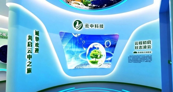 绿色环保展厅设计案例