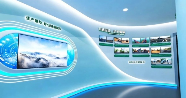 绿色环保展厅设计案例