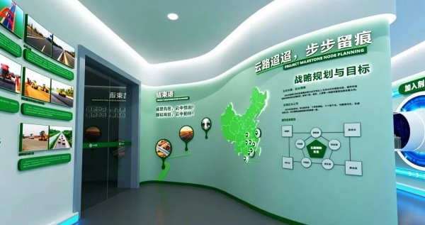 绿色环保展厅设计案例