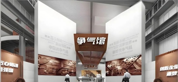 工业遗址旅游:场景设计