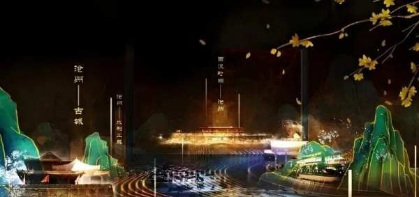 非遗数字化场景设计
