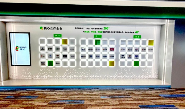 集团展厅设计策划全案执行
