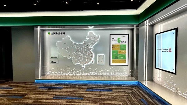 集团展厅设计策划全案执行