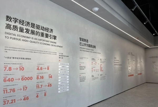 展厅设计|打破传统，企业展厅也可以很酷