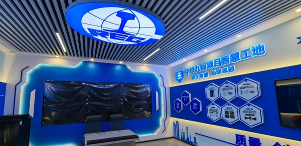 匠心筑造数智展厅｜中铁九局智慧工地展厅全新落地