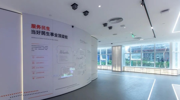 深圳智慧国资管理展厅设计