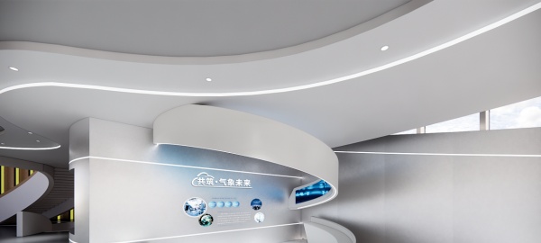 中国气象谷展厅设计