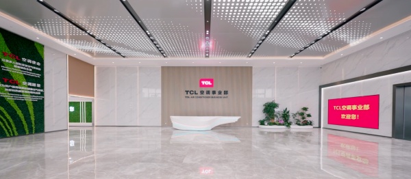 TCL空调中山总部展厅设计