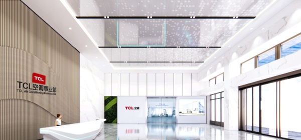 TCL空调中山总部展厅设计