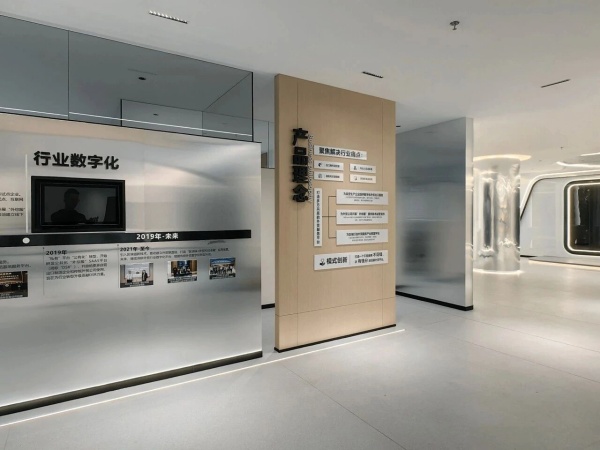 以简为境，以光为序：一座数字化外贸展厅的科技温度