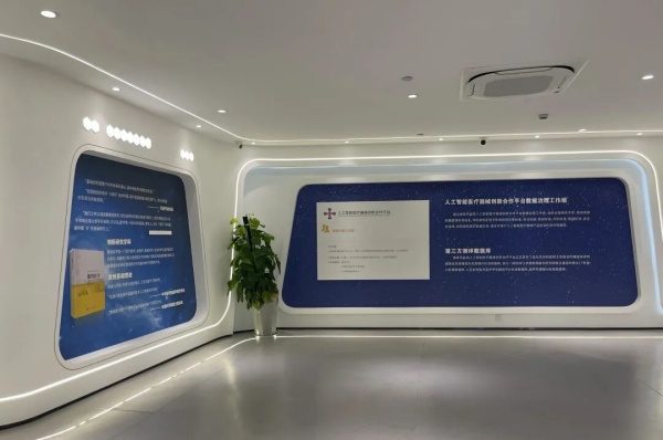 国家卫健委超声大数据创新应用中心展厅设计
