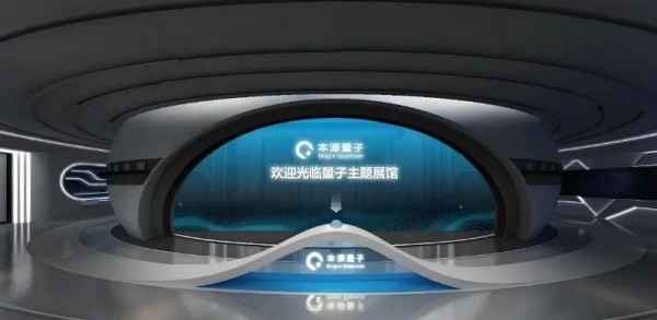 展厅科技创新—中国方案
