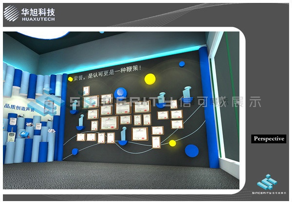 广州9个引人注目的企业展厅设计