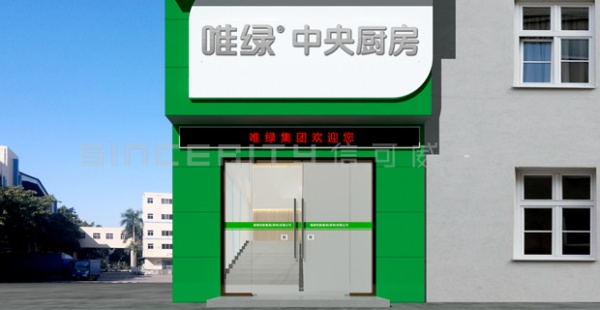 佛山5个引人注目的企业展厅设计