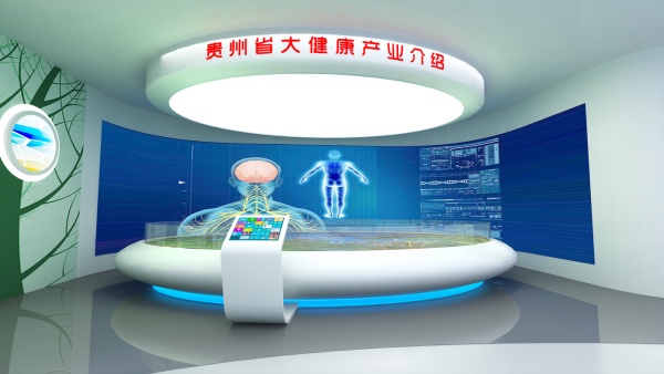 贵州省大健康（产业）展示体验中心展厅设计