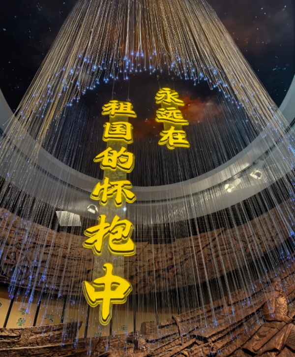 新疆革命军事馆：红色历史的丰碑，戍边精神的传承