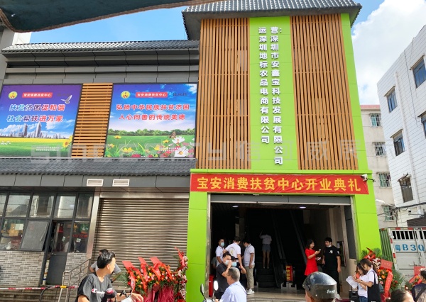 2026年深圳企业展厅设计：空间叙事力如何化身为品牌增长新动力